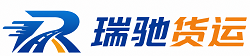 徐汇区瑞驰｜附近回程货车调度｜工程机械爬梯车大件运输车调度